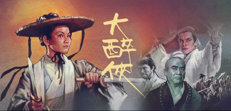 秋霞影音推荐：唐探1900